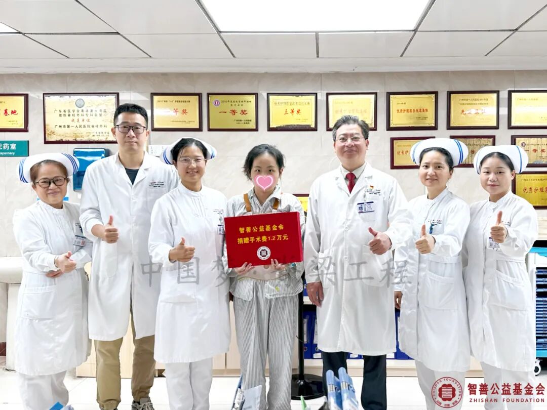 51 广州市第一人民医院温世锋主任（右三）和（左起）董婉华护士、王敏医生、侯可可护士、陈文丽护士、黄晓君护士将智善公益基金会捐赠的1.2万元转交给广东汕尾陆丰市患者小张.jpg