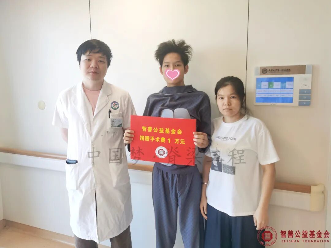 52 南昌大学第一附属医院王野舟医生将智善公益基金会捐赠的1万元转交给江西吉安吉水县患者小黄.jpg