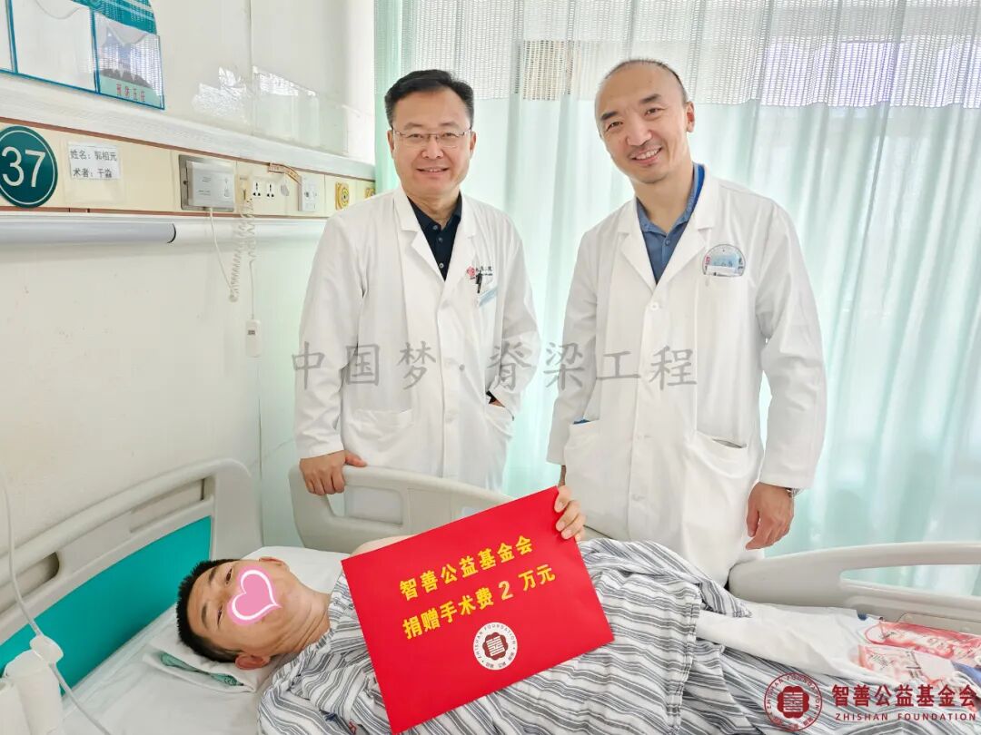 76 北京大学第三医院李危石主任（左）、于淼主任将智善公益基金会捐赠的2万元转交给河北邯郸武安市患者老郭.jpg