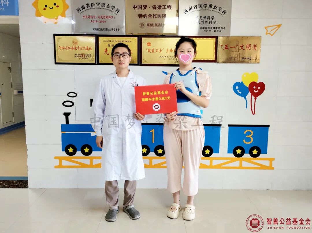 8 郑州市骨科医院蔡东良医生将智善公益基金会捐赠的9000元转交给河南郑州郑东新区患者小郭.jpg