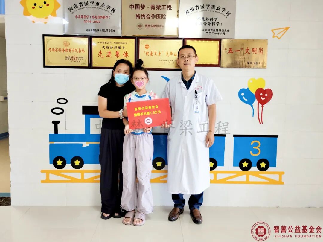 9 郑州市骨科医院孙占辉副主任医师将智善公益基金会捐赠的1.5万元转交给河南安阳滑县患者小李.jpg