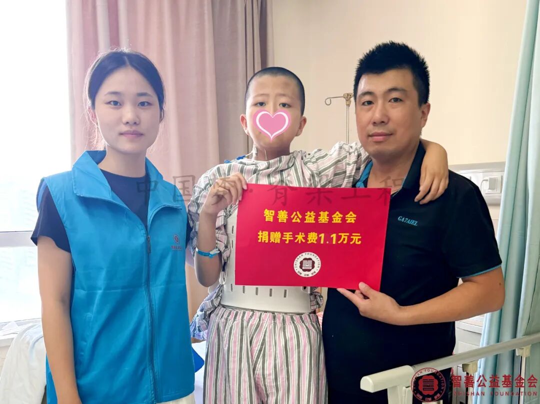 93 河南省人民医院爱心志愿者夏梦洁将智善公益基金会捐赠的1.1万元转交给河南濮阳南乐县患者小李.jpg