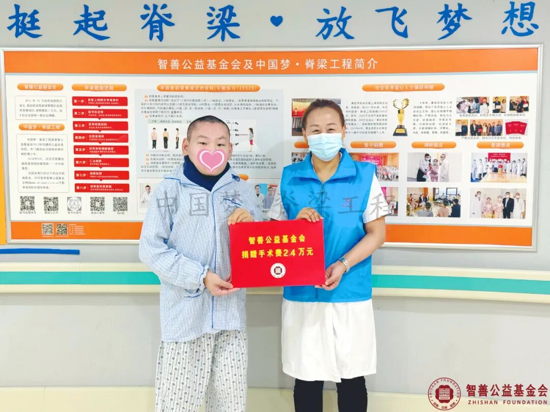 77 北京优联医院吴艳娜护士长将智善公益基金会捐赠的2.4万元转交给山东聊城莘县患者小靳.jpg