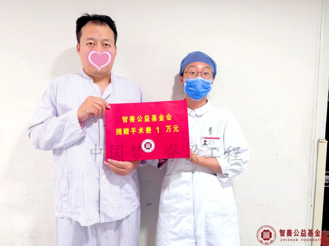 34 首都医科大学附属复兴医院苗兆霄护士将智善公益基金会捐赠的1万元转交给山西长治屯留县患者小申.jpg
