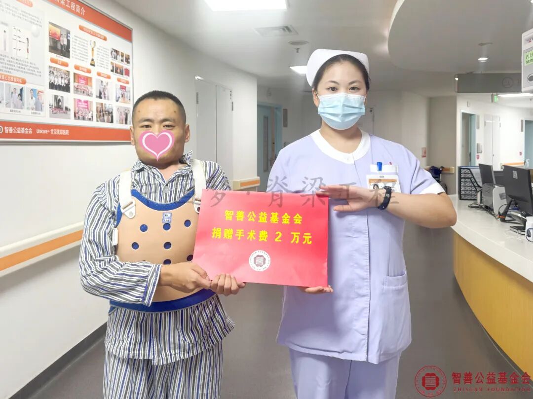 41 北京优联医院张彤护士将智善公益基金会捐赠的2万元转交给内蒙古呼和浩特赛罕区患者小吴.jpg