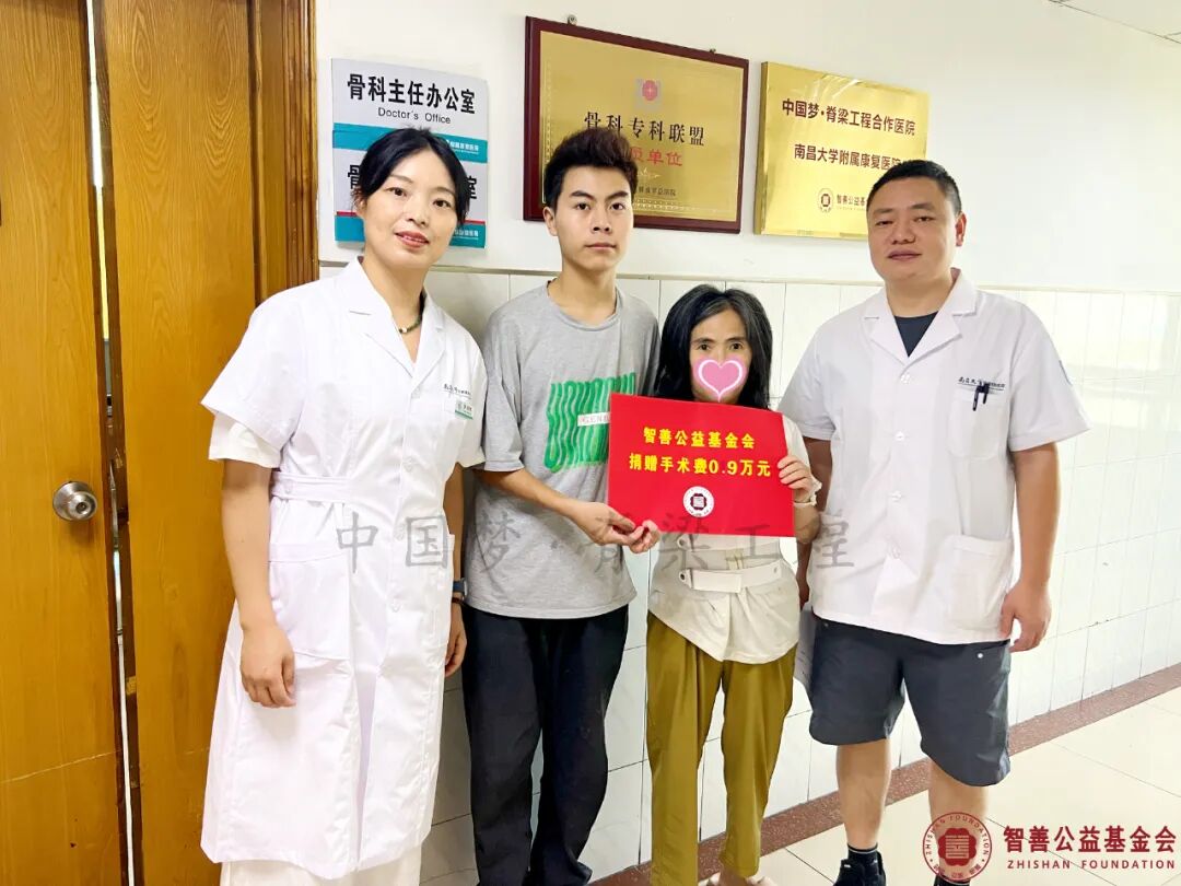 99 南昌大学附属康复医院爱心志愿者罗铁姣（左）、姜浪主治医师将智善公益基金会捐赠的9000元转交给江西赣州龙南县患者老宋.jpg