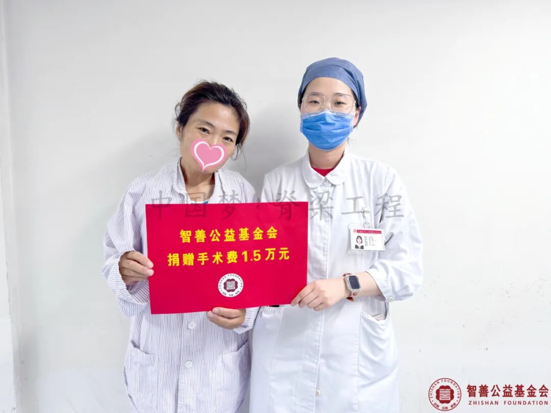 13 首都医科大学附属复兴医院白永华护士将智善公益基金会捐赠的1.5万元转交给河北秦皇岛昌黎县患者小刘.jpg