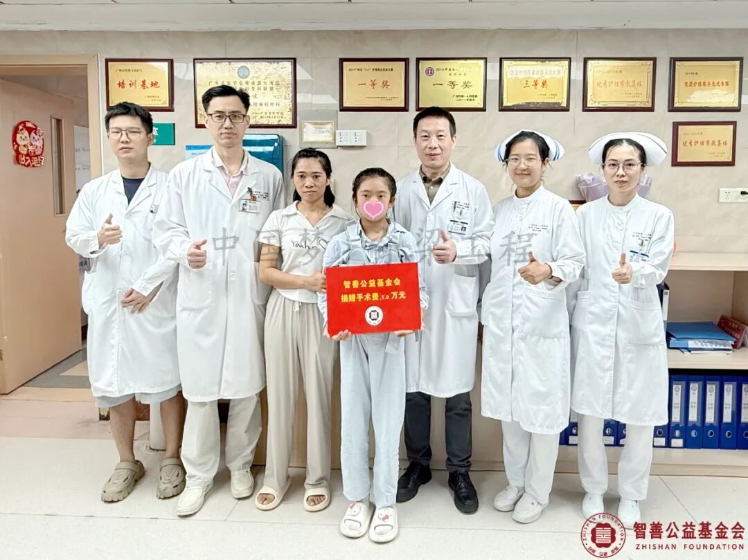 27 广州市第一人民医院（左起）杨展源医生、鞠洪斌主任、钟波夫主任、侯可可护士、杨英护士长将智善公益基金会捐赠的1万元转交给云南红河泸西县患者小高.jpg