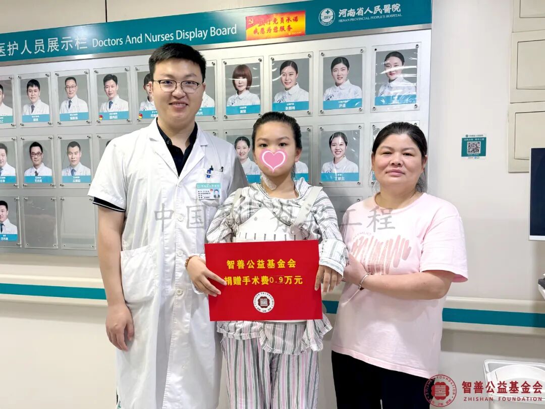 69 河南省人民医院吕东波医生将智善公益基金会捐赠的9000元转交给河南信阳浉河区患者小夏.jpg