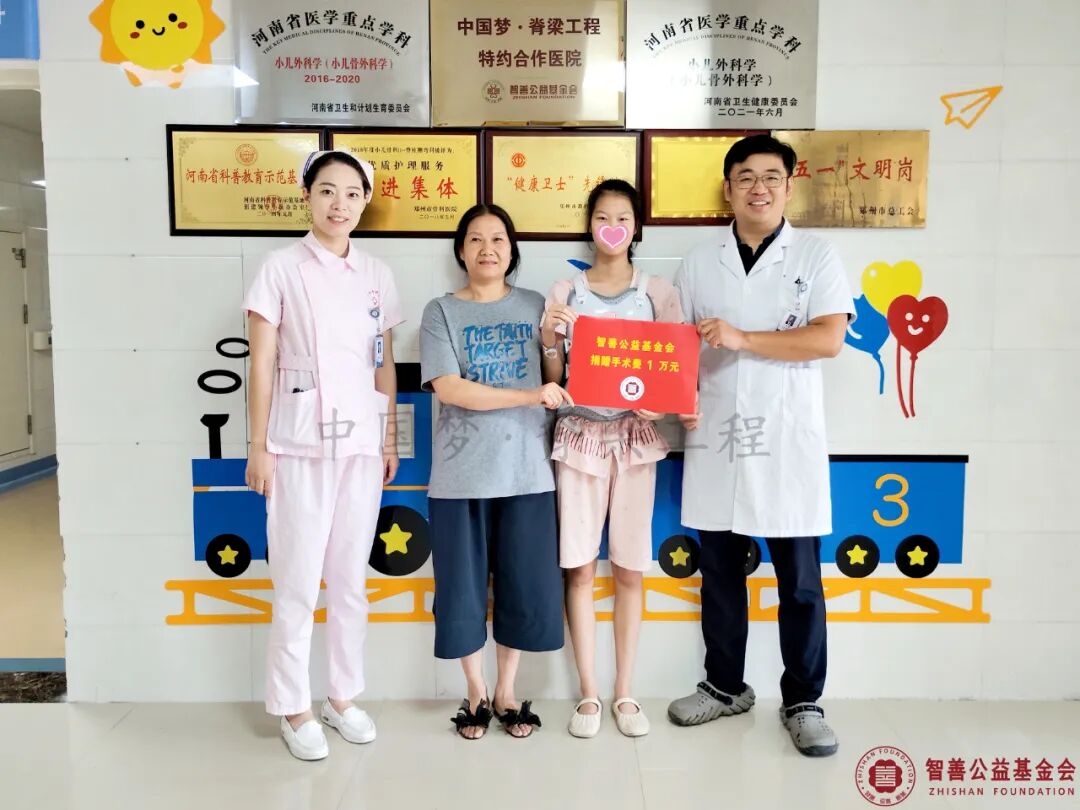 42 郑州市骨科医院司珂护士长（左）、卢坤副主任医师将智善公益基金会捐赠的1万元转交给河南信仰潢川县患者小凌.jpg