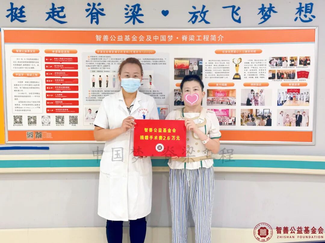 55 北京优联医院吴艳娜护士长将智善公益基金会捐赠的2.6万元转交给河北邢台县患者小李.jpg