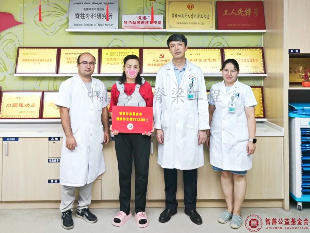81 新疆医科大学第六附属医院阿不都乃比·艾力主任（右二）和玉散江医生（左一）、阿吉古丽医生将智善公益基金会捐赠的1172.44元转交给新疆吐鲁番托克逊县患者艾米旦木.jpg