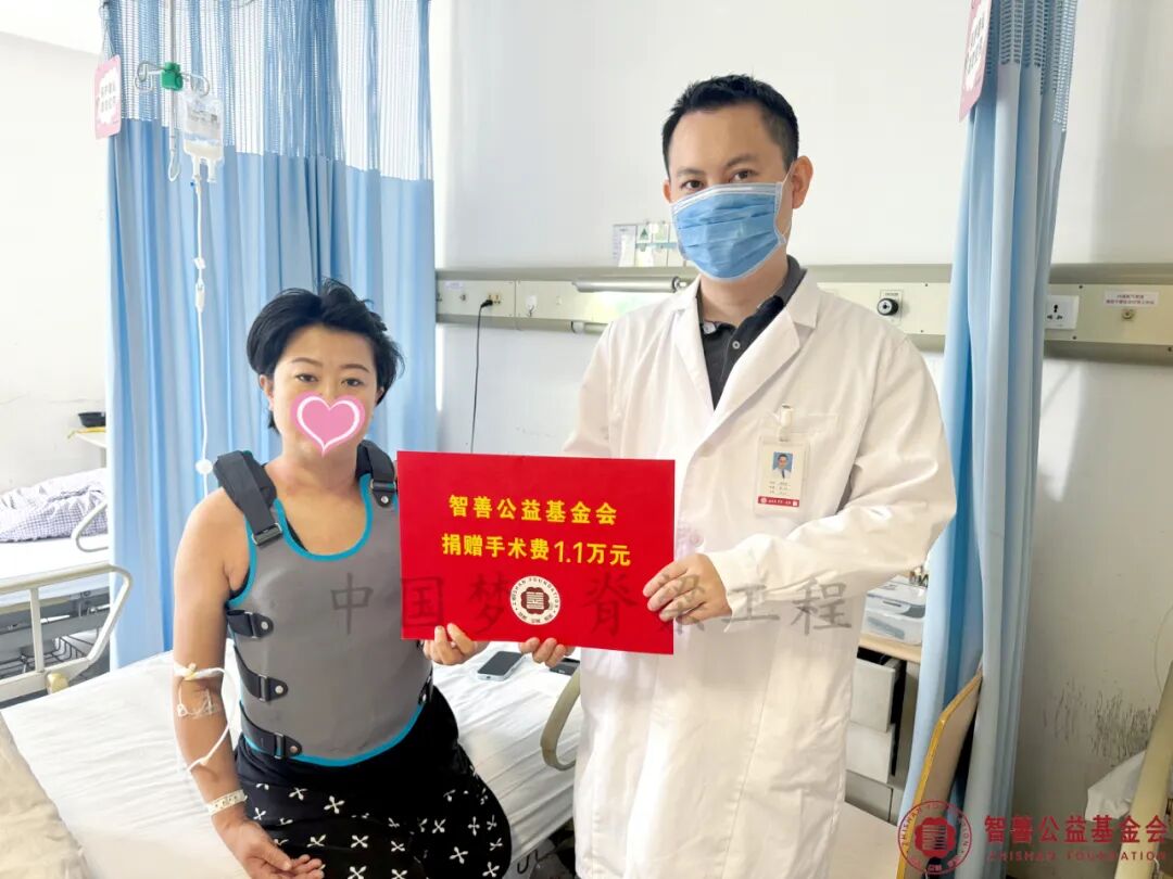 71 北京大学第一医院杨程显医生将智善公益基金会捐赠的1.1万元转交给辽宁阜新细河区患者老张.jpg