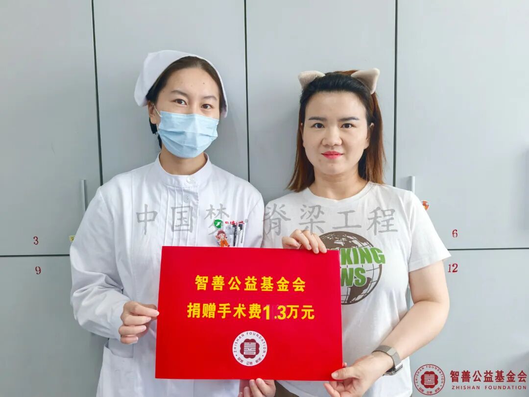 82 武汉同济医院龙雯护士将智善公益基金会捐赠的1.3万元转交给湖北武汉新洲区患者小黄（其母代领）.jpg