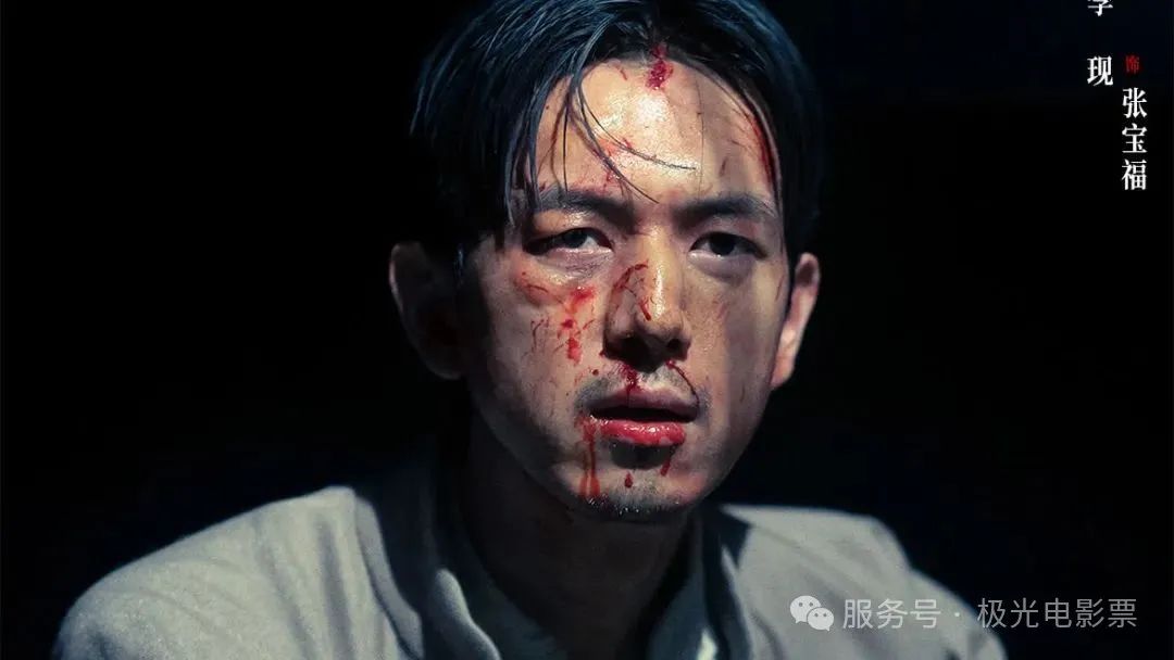 酱园弄·悬案