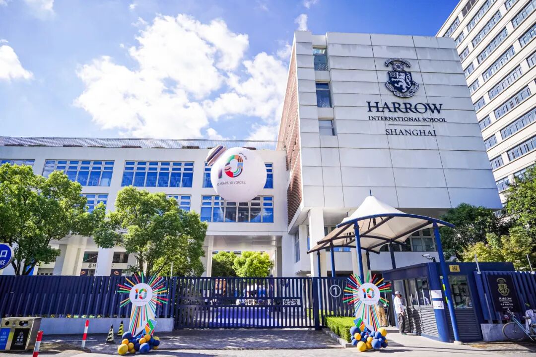 Harrow Shanghai 10th Anniversary ： 10 Years, 10 Voices Celebration
