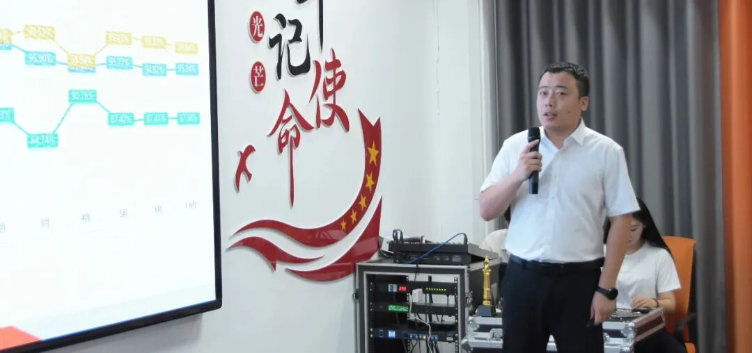 半程收官，再啟新程 —— 坤科儀表股份年中總結(jié)大會亮點