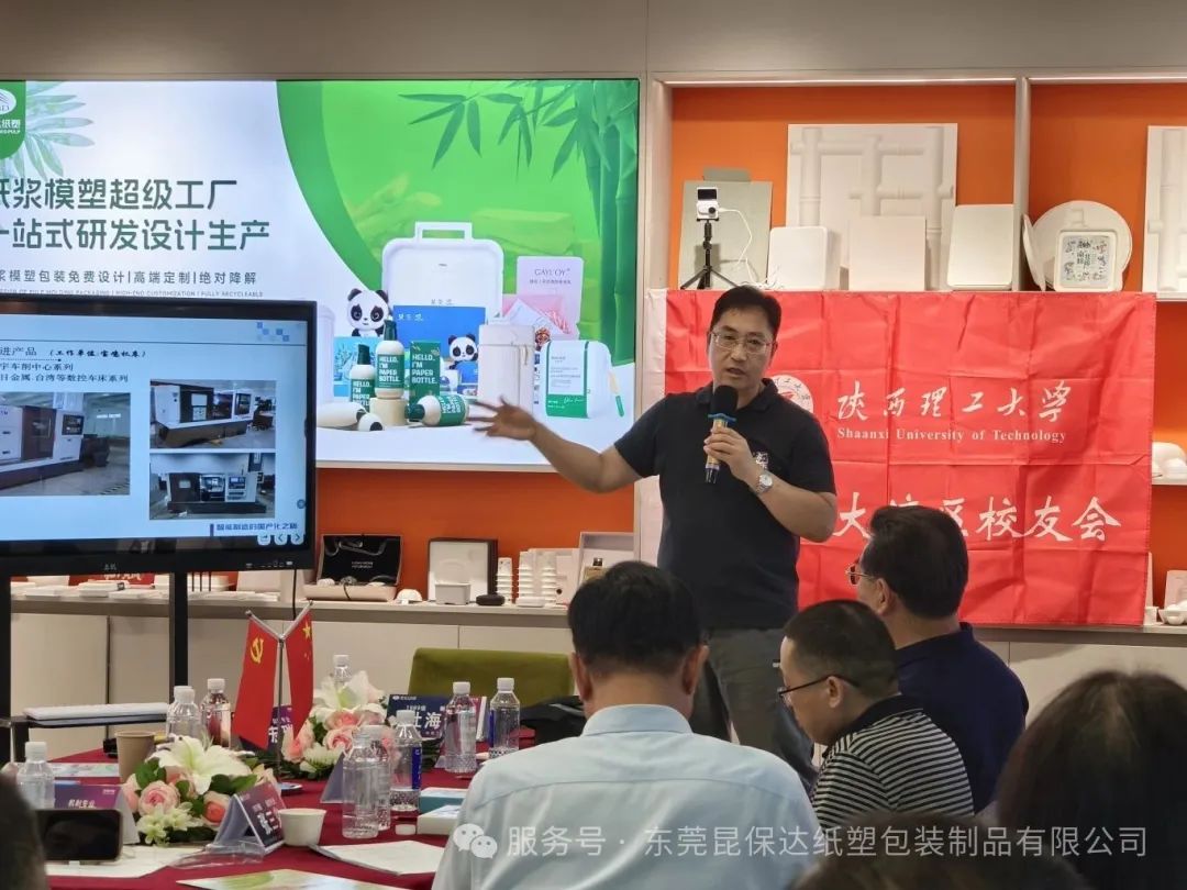 韩卫东分享