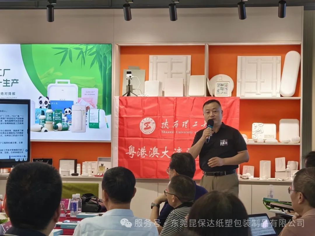 王红林分享
