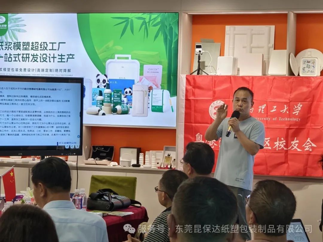 杜海运分享