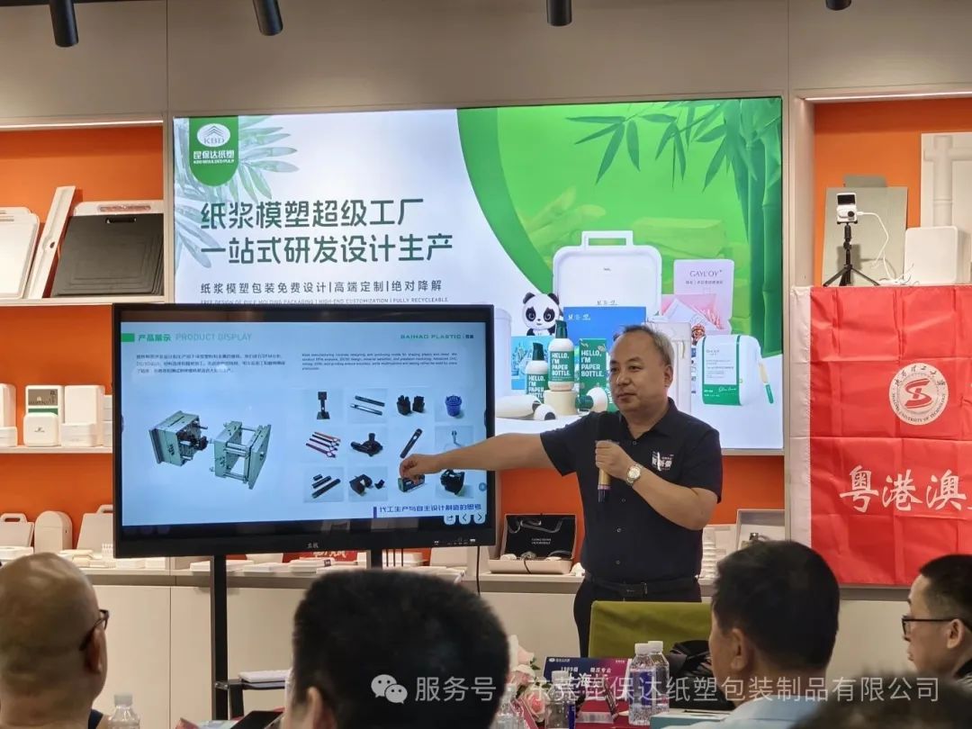 董新委分享