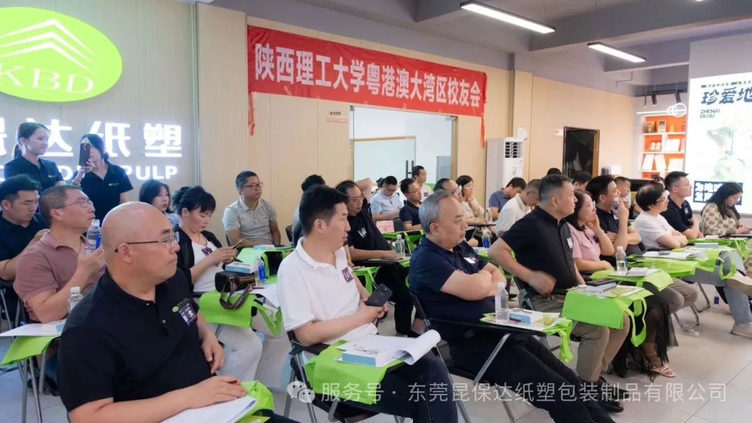 校友合影