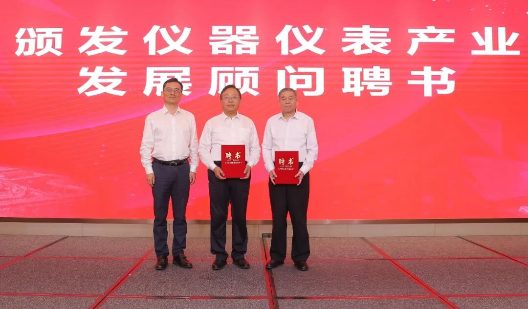 中科热仪亮相庐阳区仪器仪表产业发展座谈会 共绘仪器国产化新蓝图