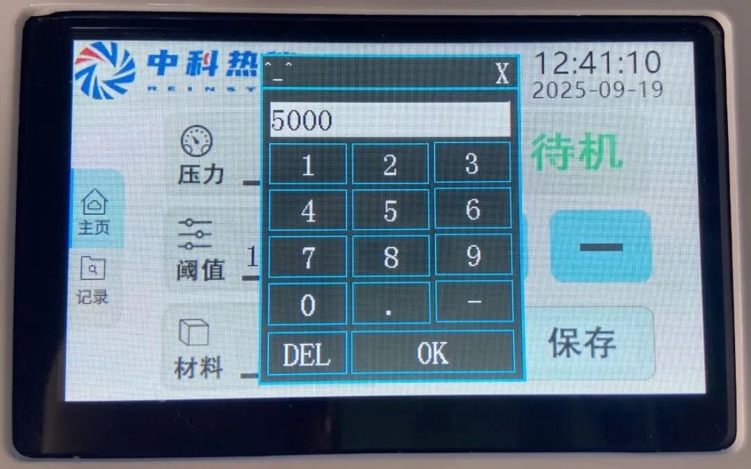 TAP-1T多功能热分析制样机的介绍（四）——在动态热机械分析仪中的应用