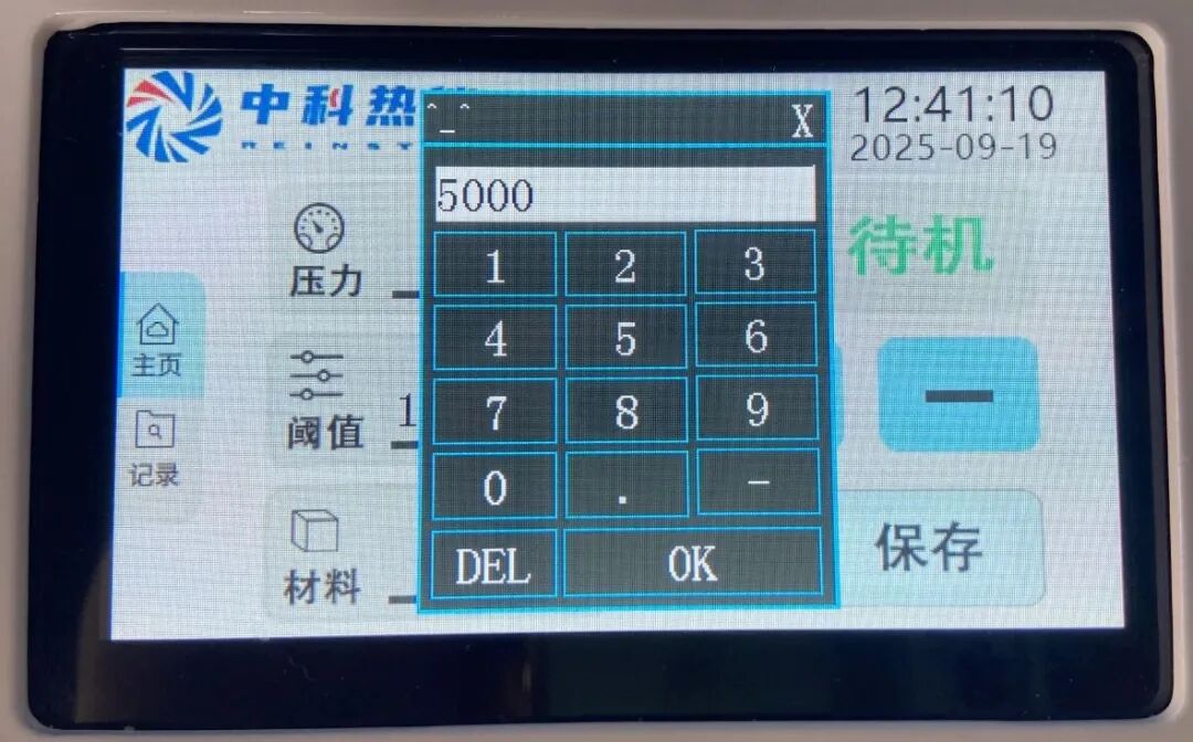 TAP-1T多功能熱分析制樣機的介紹（三）——在靜態(tài)熱機械分析儀中的應(yīng)用