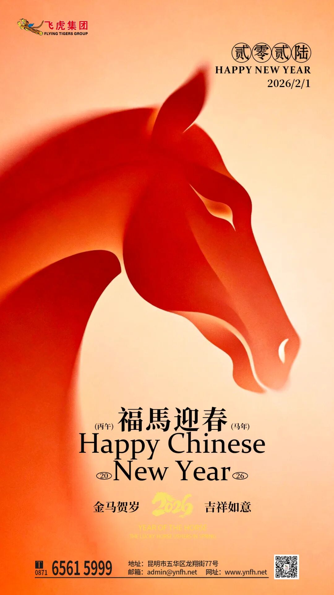 服务涵盖昆明无人机培训、昆明保安服务、昆明物业服务、昆明宠物医疗美容、昆明职业技能培训服务、昆明广告策划、昆明安防监控。