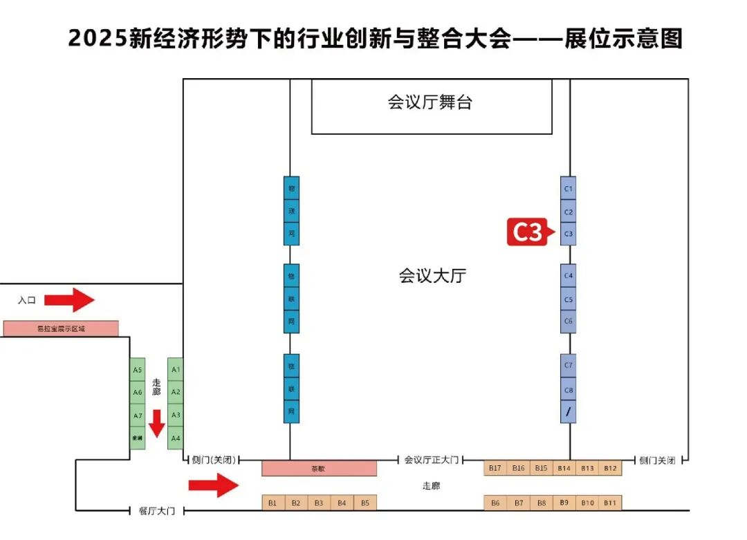 綏凈邀請函 | 北億聯盟實驗室分析儀器領域行業大會