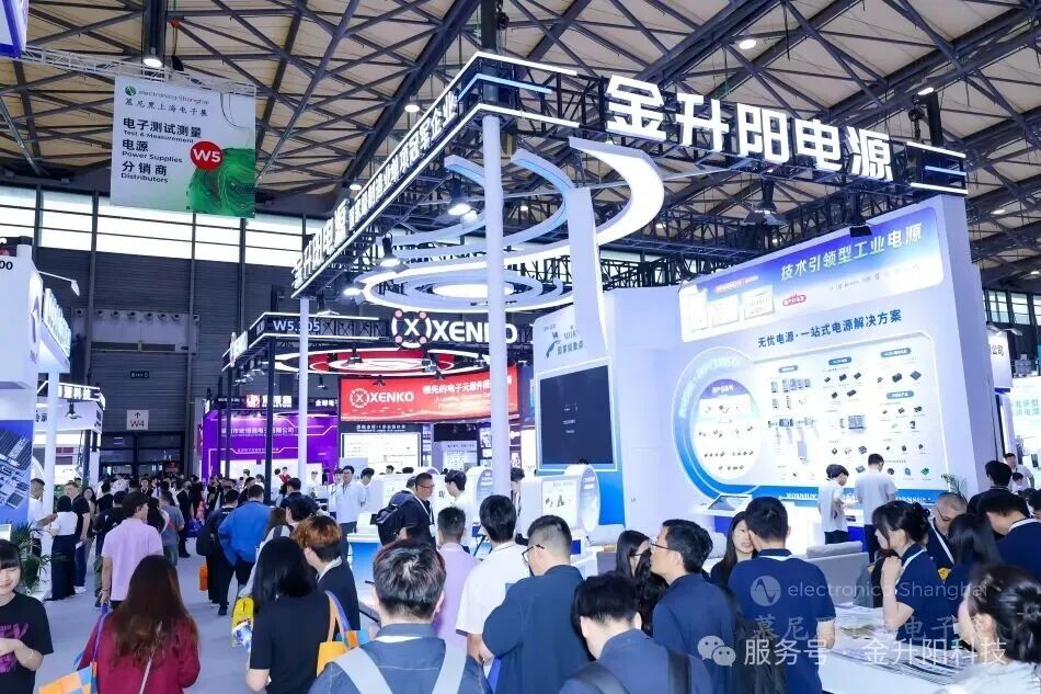 金升阳携最新自主创新成果亮相慕尼黑上海电子展