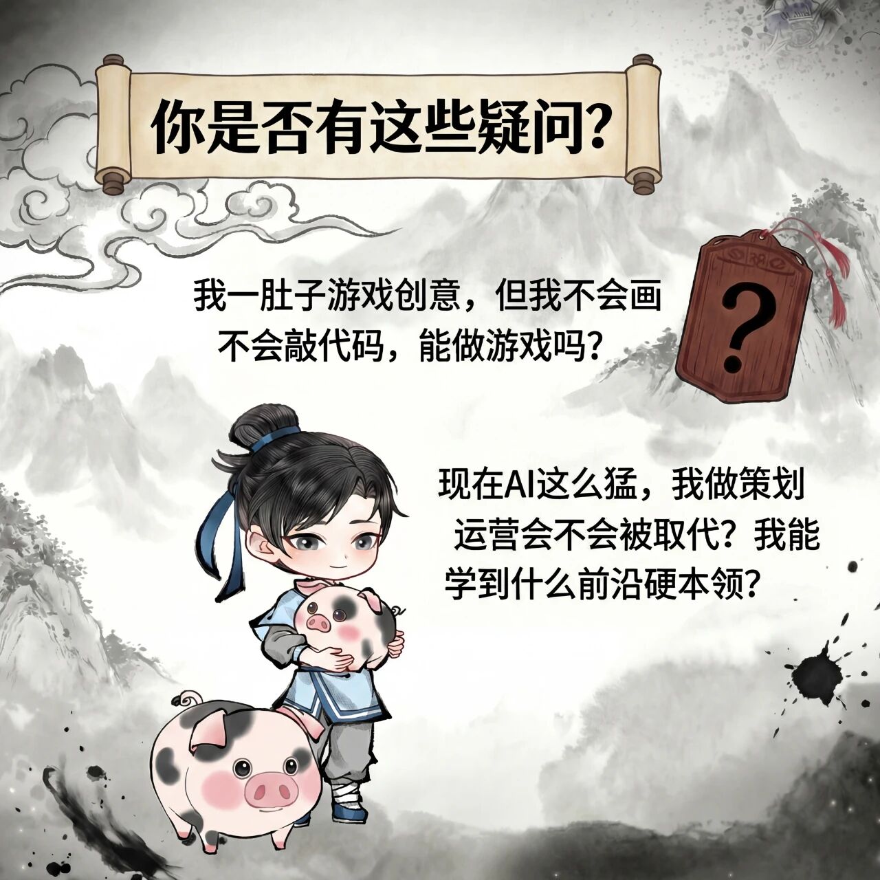 招聘公告图片