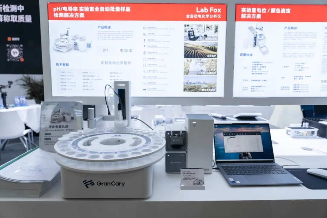 环博上新｜格林凯瑞携多款新品亮相第 27 届环博会