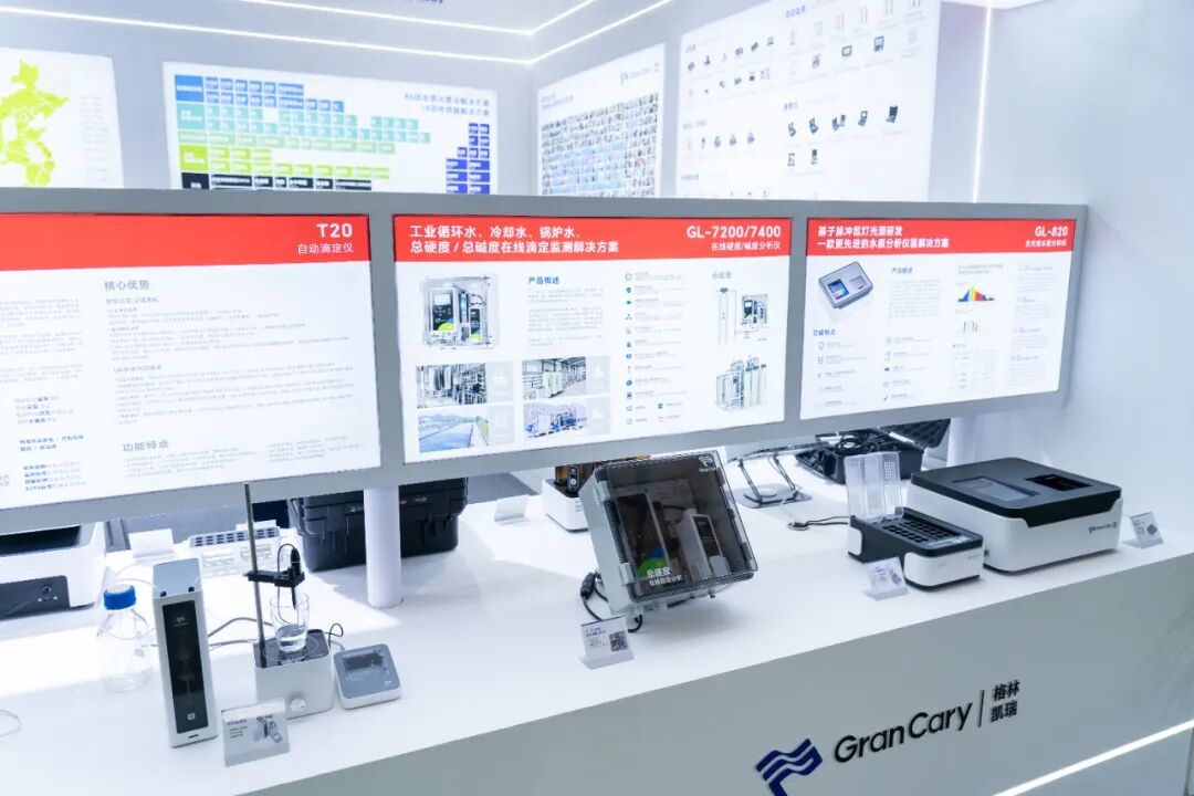 环博上新｜格林凯瑞携多款新品亮相第 27 届环博会