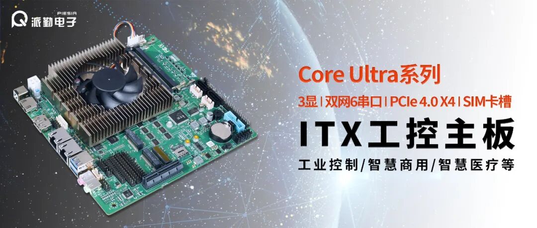 派勤电子TOP800B | 数字化转型的超级助手