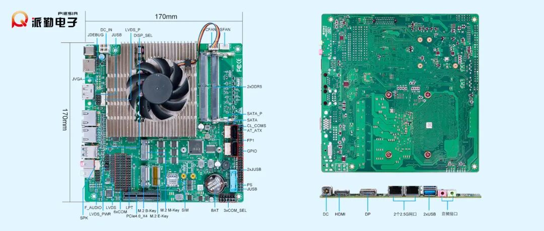 派勤电子TOP800B | 数字化转型的超级助手