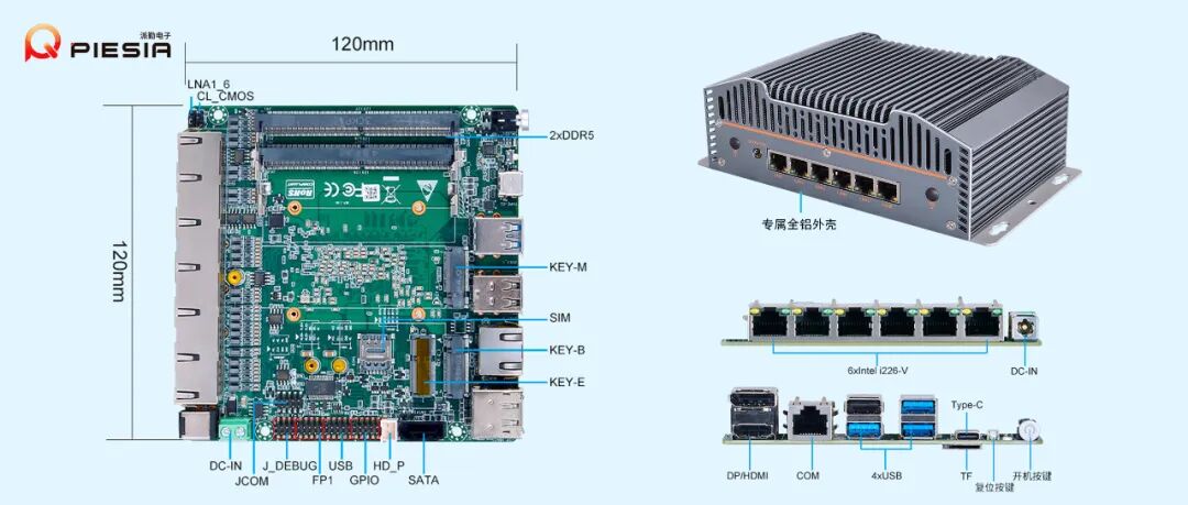 派勤电子UT100NA6L工控主板 | 视觉检测领域的“智慧之眼”