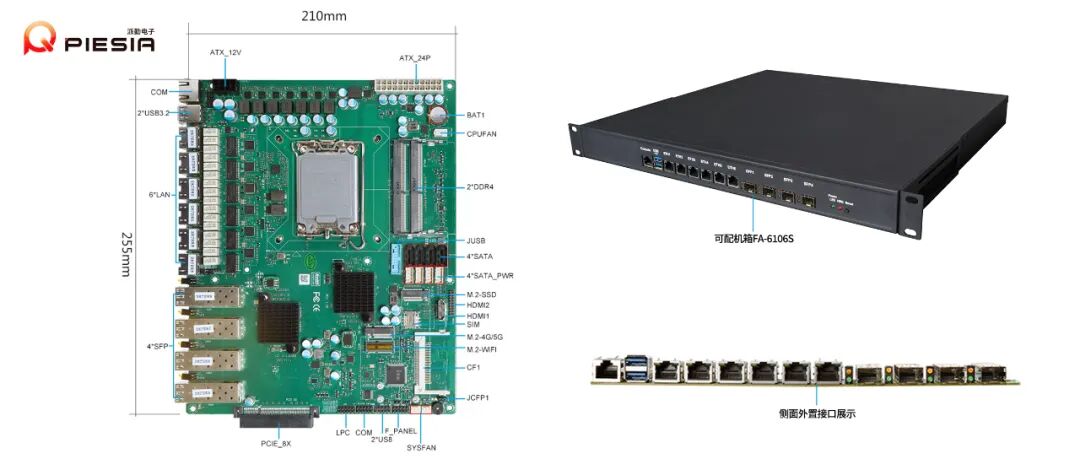 派勤AD610C6L网安主板 | 构建高性能网络安全设备的基石