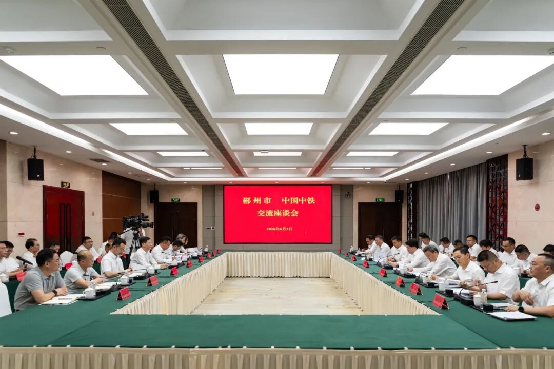 微信图片_20260604171524_2481_85.jpg