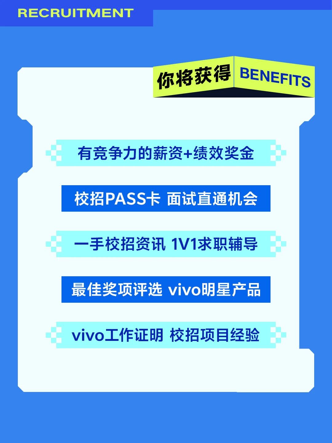招聘公告图片