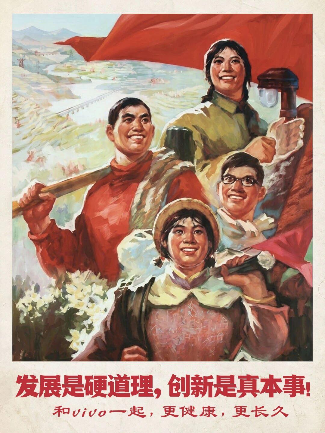 招聘公告图片