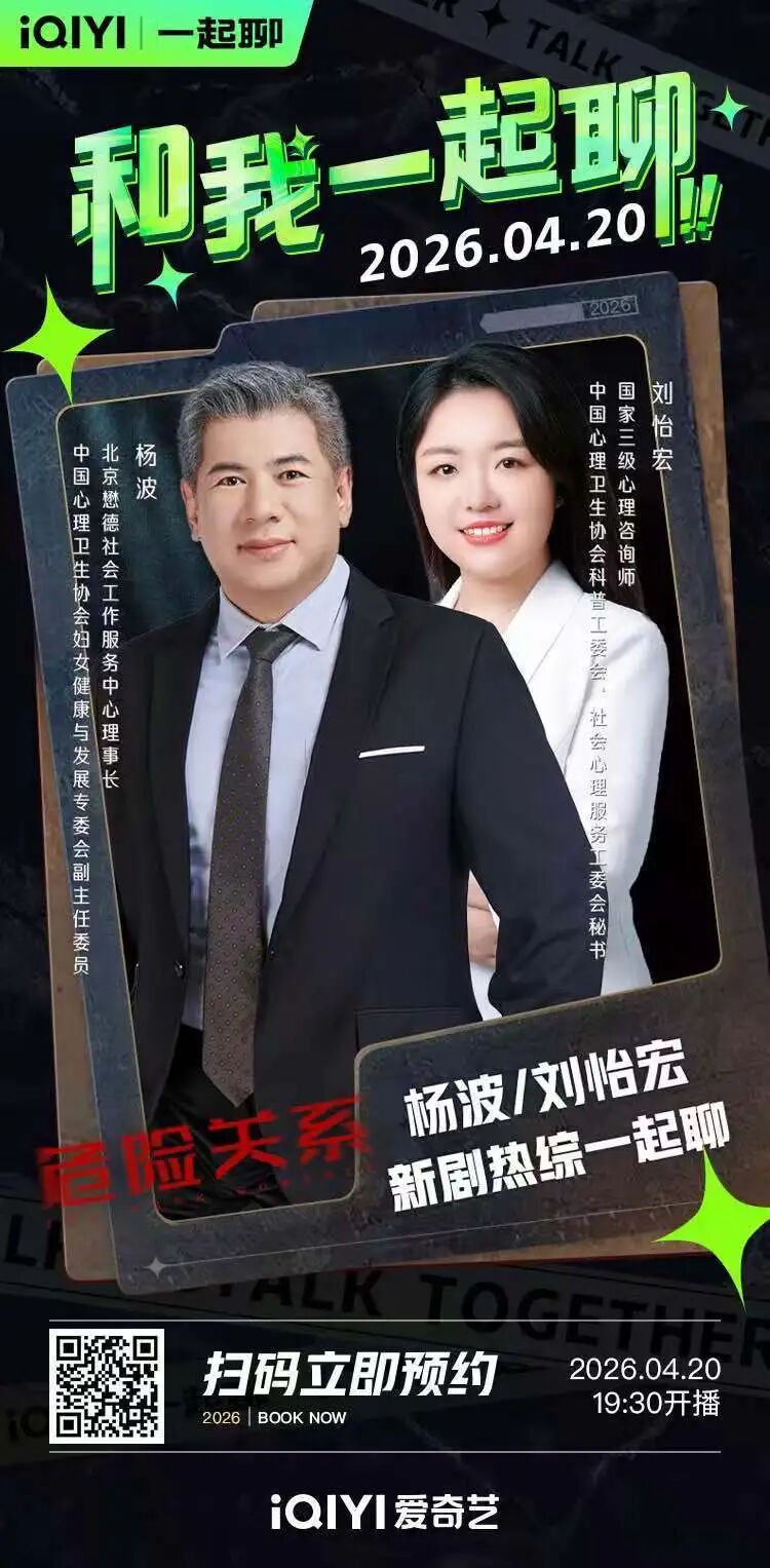 图2杨波老师直播.jpg