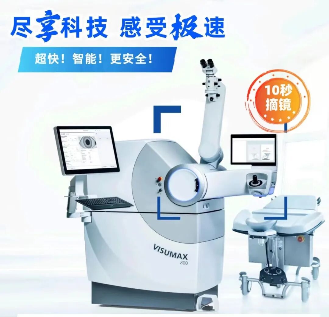 全飞秒Pro.jpg