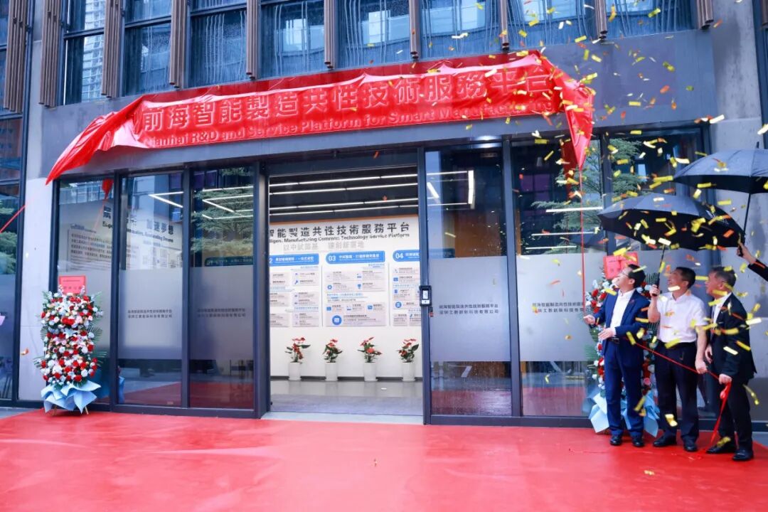 奥影携手深圳前海梦工场、深测评共建「具身智能无损检测与测量联合实验室」