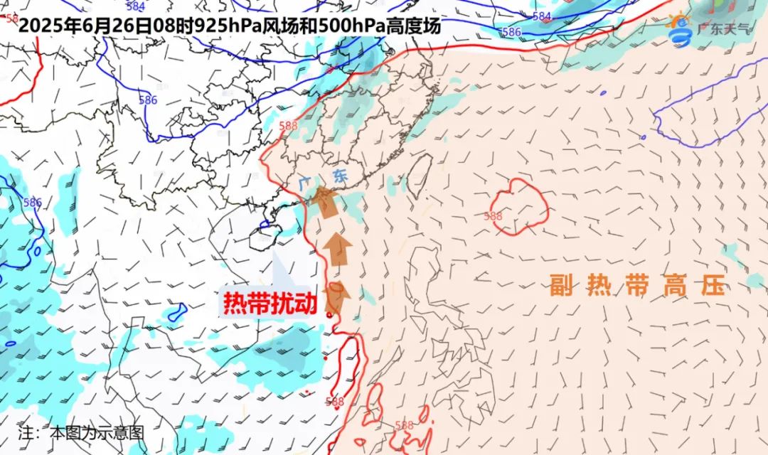 2025年06月24日肇庆天气