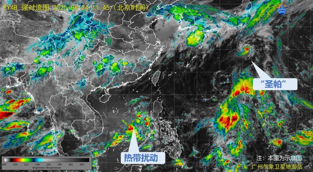 2025年06月24日肇庆天气