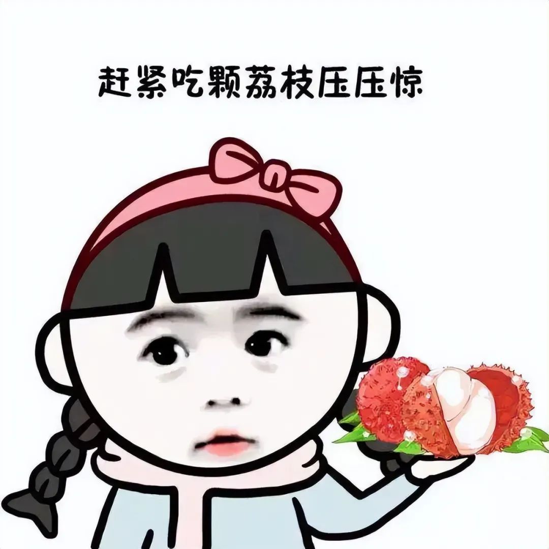 2025年06月24日肇庆天气