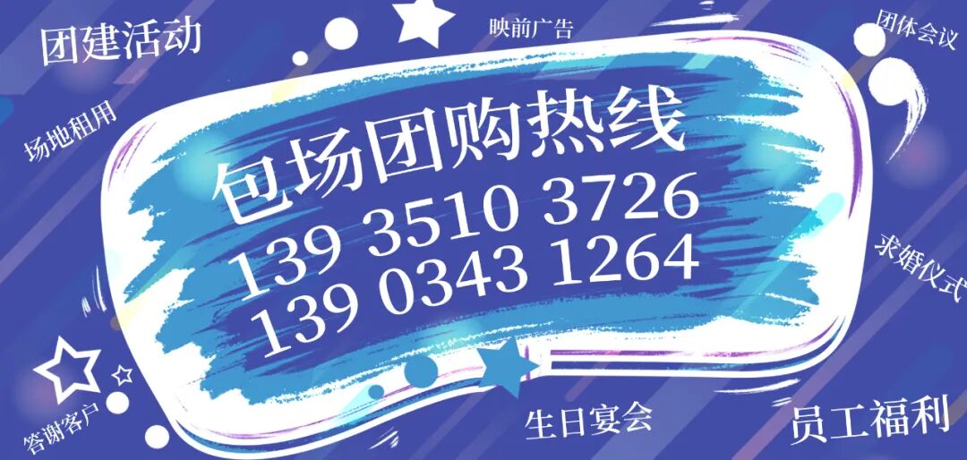 檀健次唱三国的星空主题曲