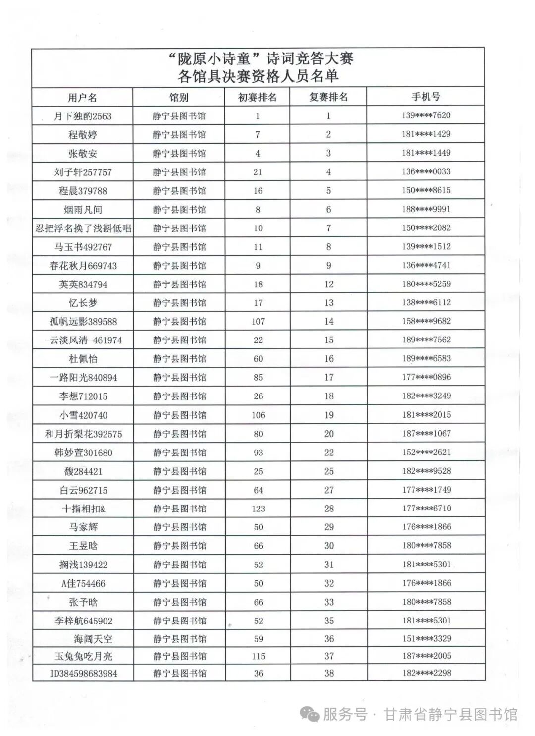 001.jpg?v=1768274166282